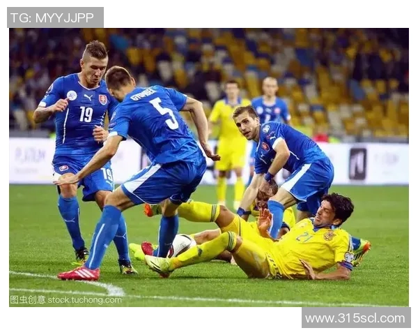 国联杯乌克兰对斯洛伐克比赛前瞻及双方实力分析