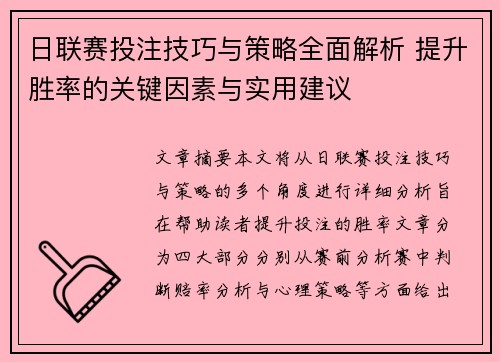 comment-img