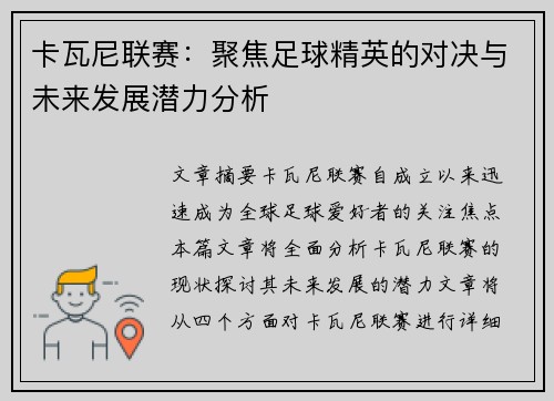 comment-img