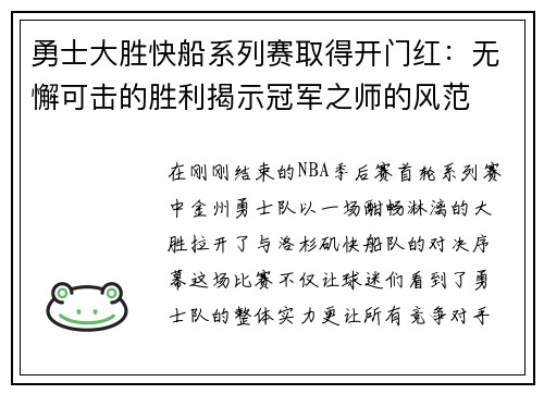 comment-img