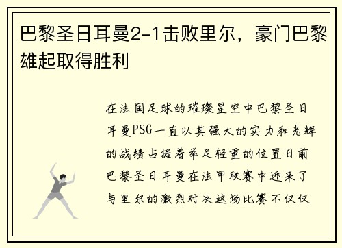 comment-img
